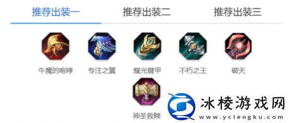 布斯玩法介绍:装备镶嵌与符文搭配,个性化定制属性