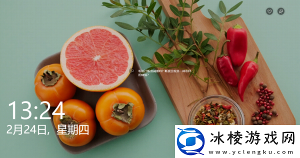 微软锁屏画报屏保图片是哪来的_怎么反馈侵权问题