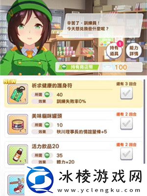 黄金船培养方法介绍：职业天赋加点建议