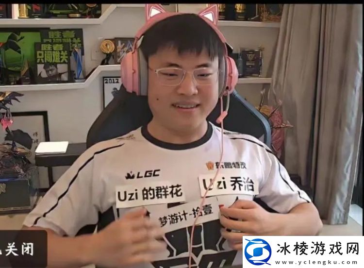 这谁播的过你们啊-Uzi和Ming把打赏周榜前6的ID贴在了队服上