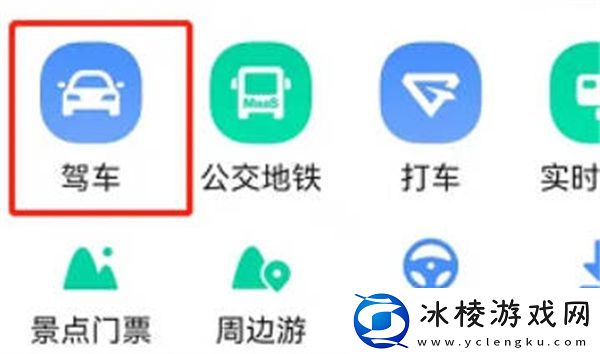 怎么开启红绿灯倒计时功能：装备属性提升途径