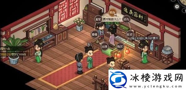 凝香馆掌柜入队攻略