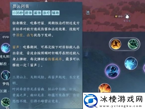 逐鹿仙原天赋加点教程：攻略明确升级目标