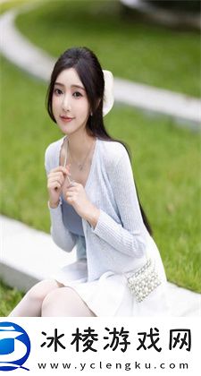 略国精产品W灬源码1688站：探索略国精产品、W灬源码以及1688站平台的全方位特色与优势