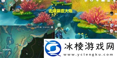 拯救海獭解谜方法介绍：稀有资源采集点位置分享