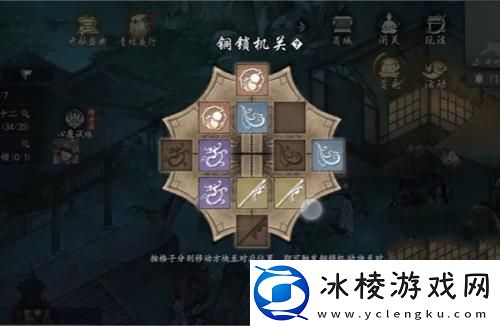 墨剑江湖神龙定海机关开启方法