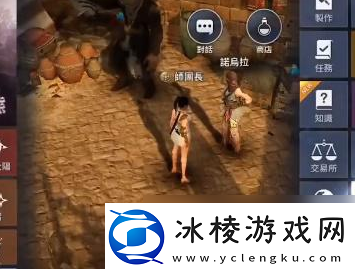 黑色沙漠手游消失的信件消失的信件任务流程与位置介绍