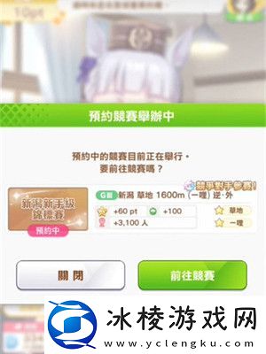 黄金船培养方法介绍：职业天赋加点建议