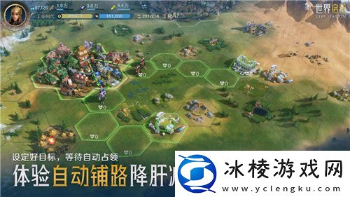 出道即巅峰!7月16日公测的世界启元