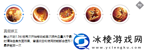 孙悟空玩法介绍：高级玩法全方位介绍