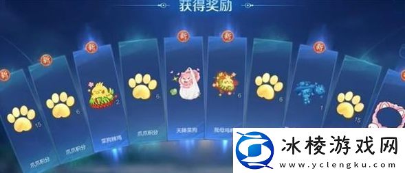 王者荣耀菜狗天幕怎么获得