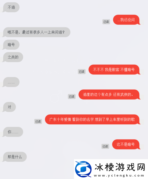 叔叔不约匿名聊天交友软件：开启奇妙社交之旅