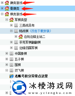 电脑版边锋游戏大厅中的游戏以哪些维度进行分类