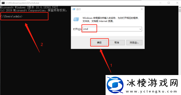 2种电脑原神启动器安装插件失败的原因和解决方法
