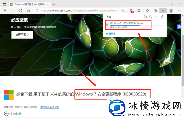 2种电脑原神启动器安装插件失败的原因和解决方法