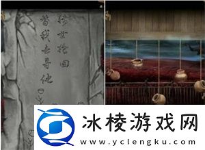 第三章完成方法介绍：巧妙利用敌人分散逐个击破