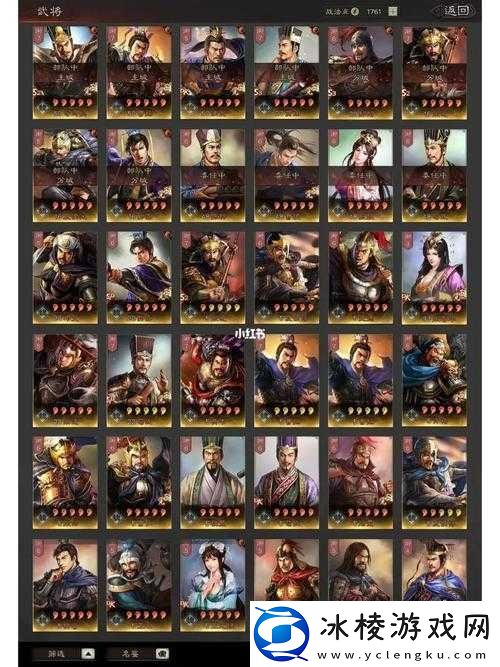 三国志战略版：没有-6-级地-如何在游戏中继续发展