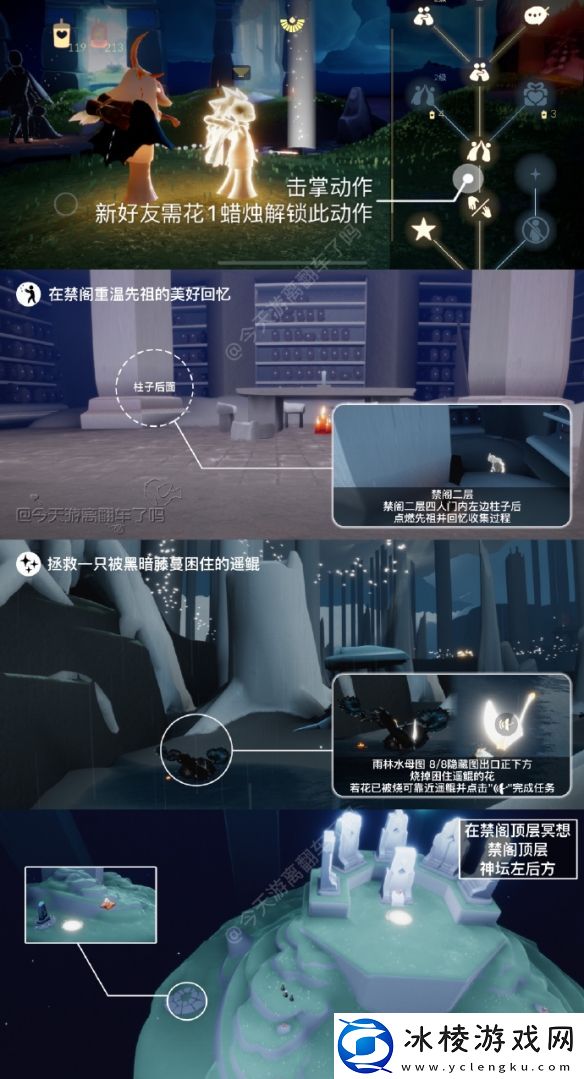 8.25每日任务怎么做2023方法：游戏内隐藏要素全解