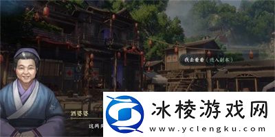 萤火虫获得方法介绍：隐藏任务触发条件与完成方法