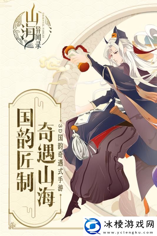 可以野外抓变异宠物回合游戏推荐