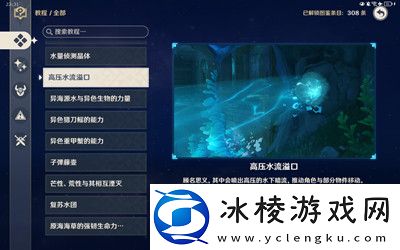 神奇的沉浮球解密方法介绍：游戏胜利终极指南