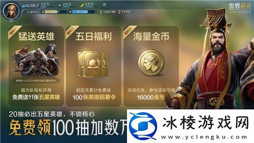 出道即巅峰!7月16日公测的世界启元