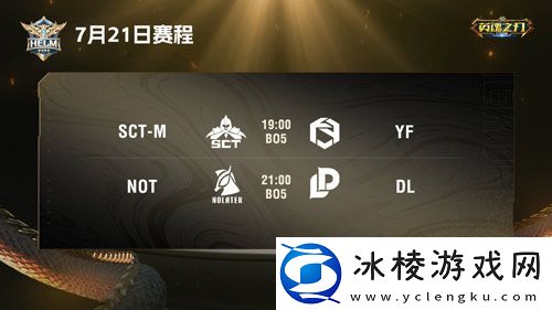 英魂之刃口袋版2024HELM夏季赛线下赛玩家观赛报名开启