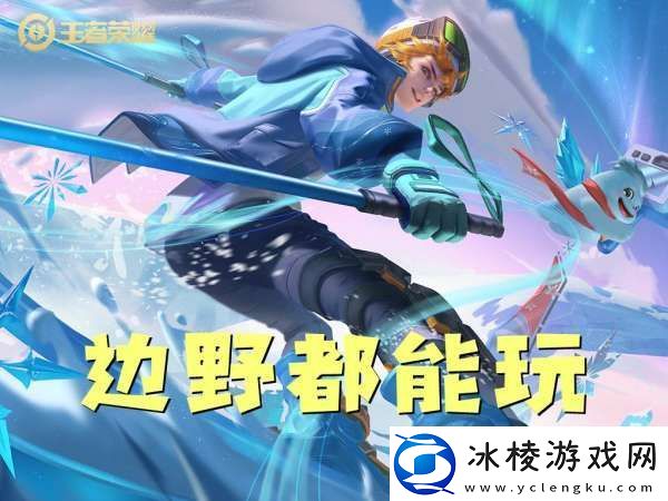 最新对抗路国服战力榜