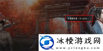 自在心法获得方法介绍：终极挑战全攻略