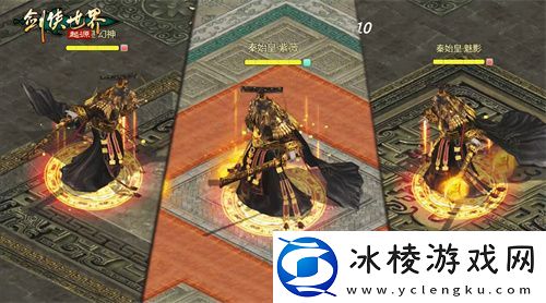 角逐最强帮会！剑侠世界：起源大型帮战点燃热血