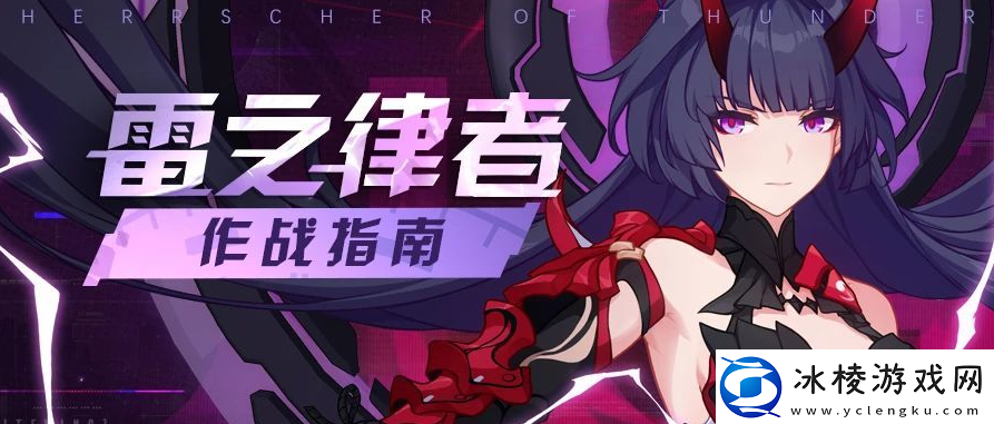 崩铁星穹铁道银河铁道之夜谁用合适