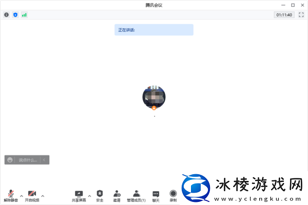 腾讯会议同框模式是什么功能_怎么开启同框模式