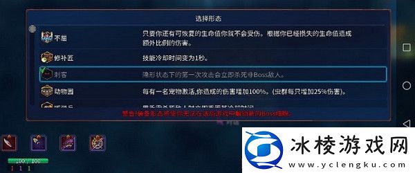 重生细胞怎么最快刷细胞-重生细胞刷细胞最快方法攻略介绍