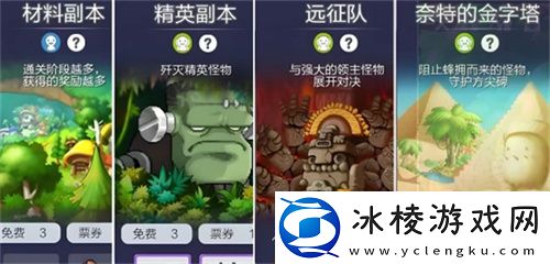 装备获取途径：角色技能深度分析与运用