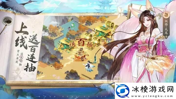 我的御剑日记搭配阵容推荐