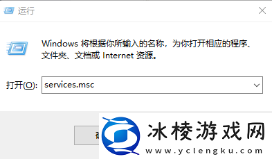 2种电脑原神启动器安装插件失败的原因和解决方法
