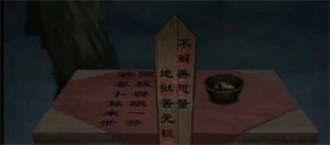 第三章完成方法介绍：巧妙利用敌人分散逐个击破