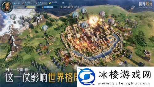 出道即巅峰!7月16日公测的世界启元