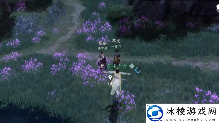 仙君原蔡庆位置一览：攻略带你寻宝