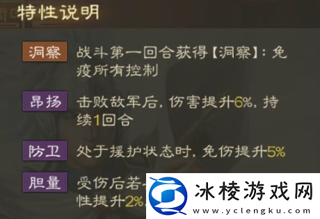 三国志战棋版赵云战法如何搭配