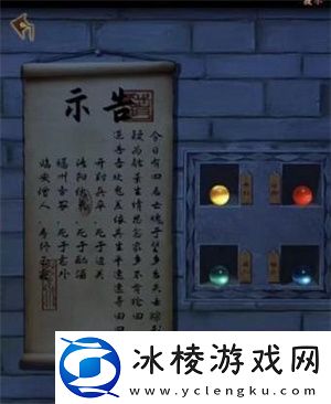 第三章完成方法介绍：巧妙利用敌人分散逐个击破