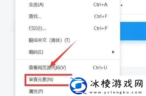 360极速浏览器页密码怎么查看