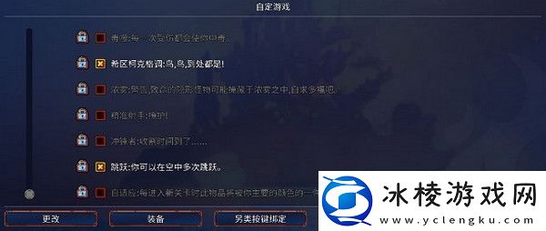 重生细胞怎么最快刷细胞