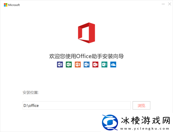 office是一个什么软件_office软件是电脑自带的吗