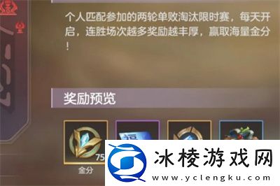 金分作用介绍：宠物成长速度优化