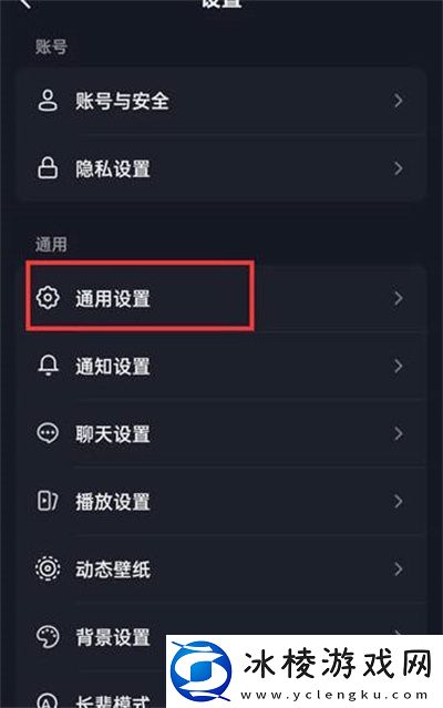 抖一抖加好友关闭教程：PK战中的冷静技巧