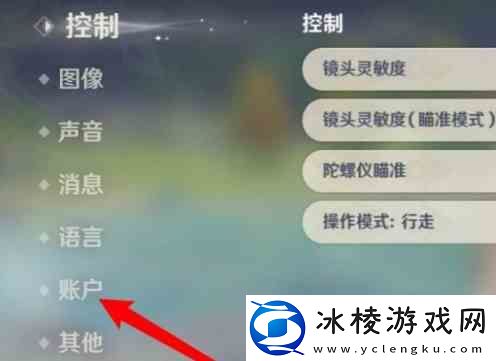 原神2月23日最新兑换码分享2024