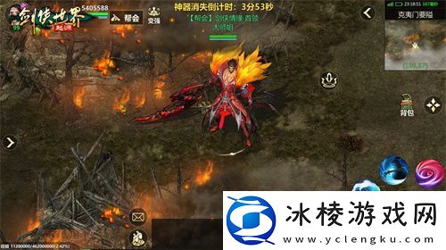 角逐最强帮会！剑侠世界