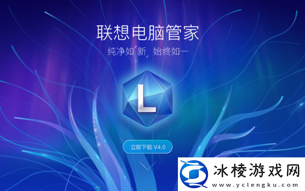 只知道360？推荐3款可靠的电脑管理类软件