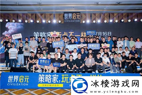 出道即巅峰!7月16日公测的世界启元